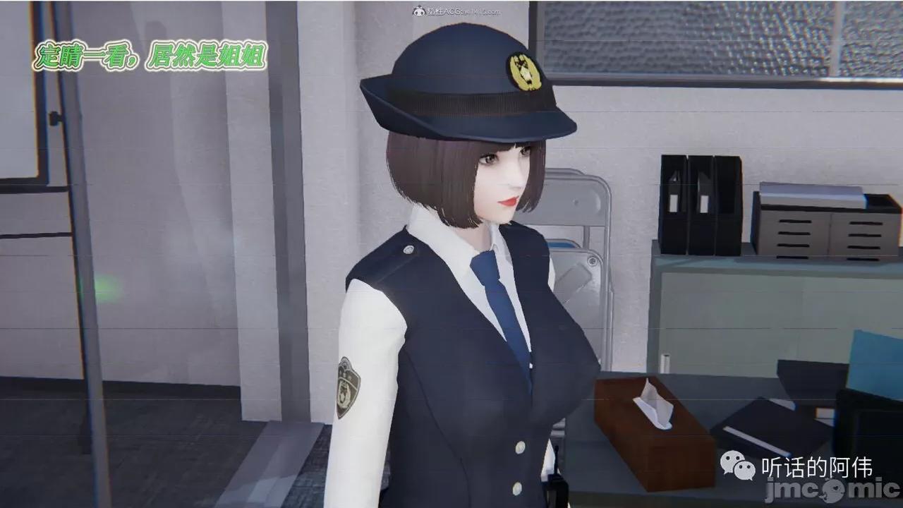 我的吸血鬼警察妈妈 [听话的阿伟] 我的吸血鬼警察妈妈 第二部 1-60(上) 第426页