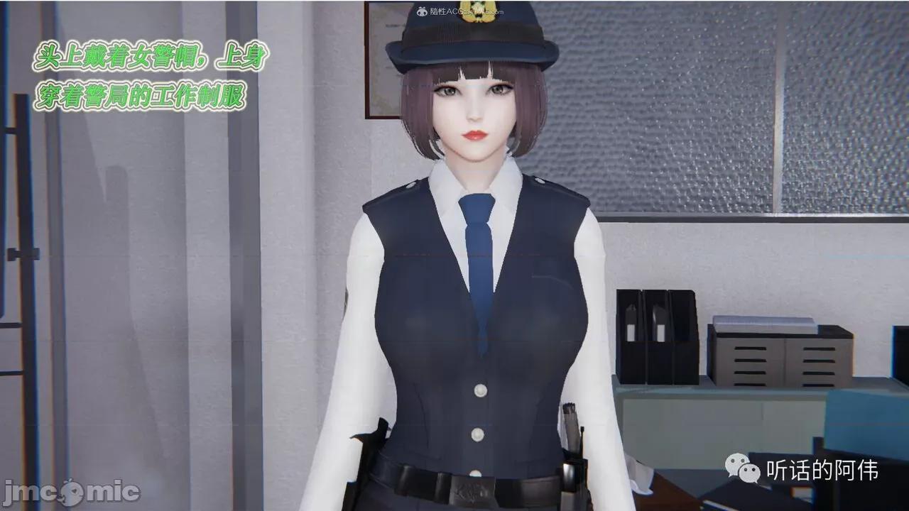 我的吸血鬼警察妈妈 [听话的阿伟] 我的吸血鬼警察妈妈 第二部 1-60(上) 第427页