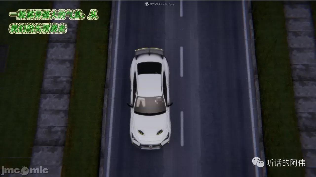 我的吸血鬼警察妈妈 [听话的阿伟] 我的吸血鬼警察妈妈 第二部 1-60(上) 第449页