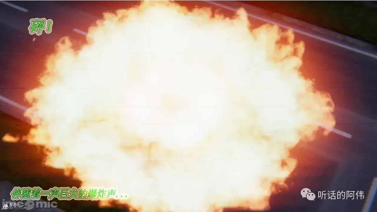 我的吸血鬼警察妈妈 [听话的阿伟] 我的吸血鬼警察妈妈 第二部 1-60(上) 第452页