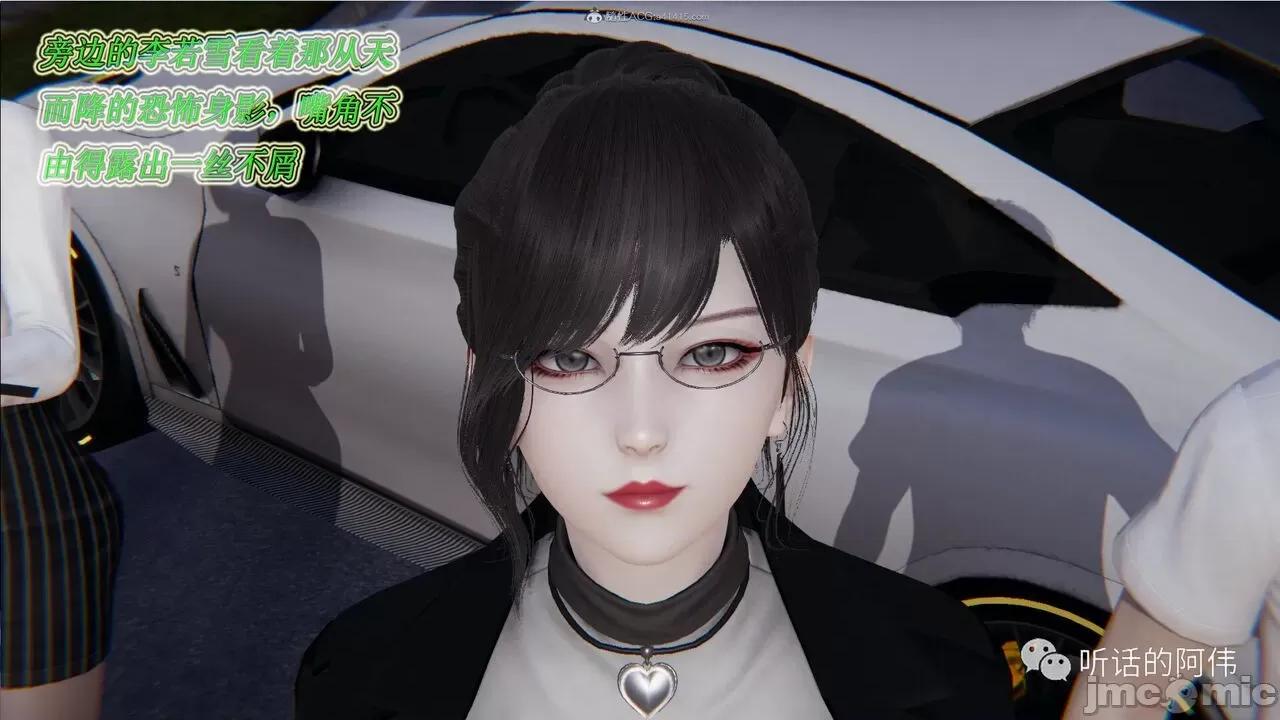 我的吸血鬼警察妈妈 [听话的阿伟] 我的吸血鬼警察妈妈 第二部 1-60(上) 第463页