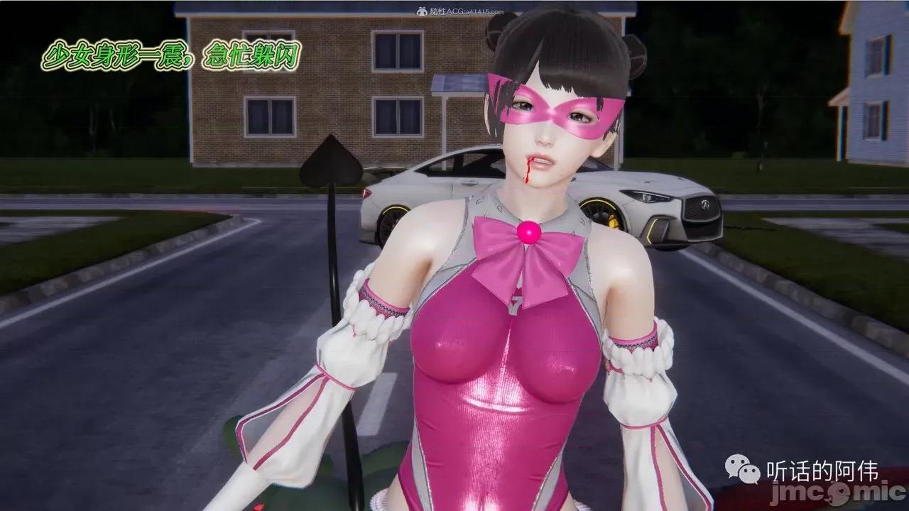 我的吸血鬼警察妈妈 [听话的阿伟] 我的吸血鬼警察妈妈 第二部 1-60(上) 第560页