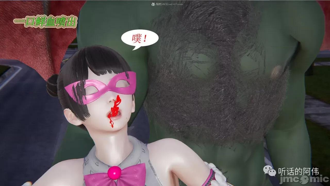 我的吸血鬼警察妈妈 [听话的阿伟] 我的吸血鬼警察妈妈 第二部 1-60(上) 第568页