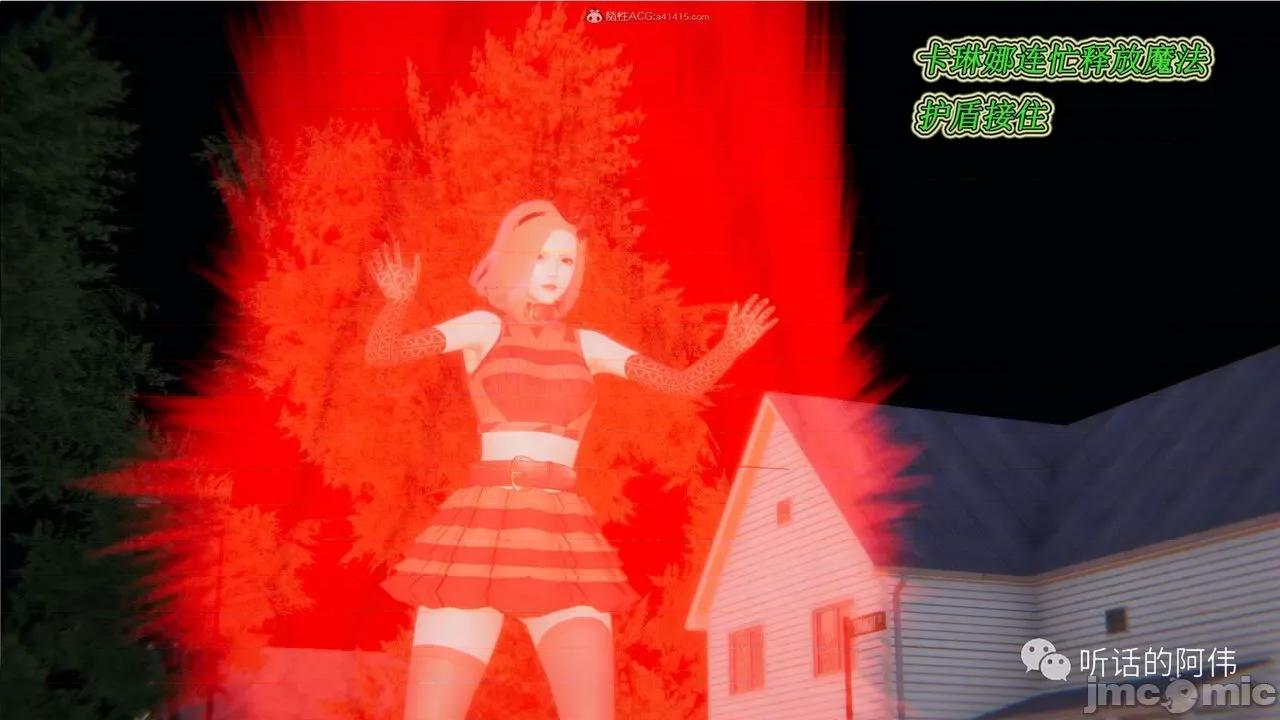 我的吸血鬼警察妈妈 [听话的阿伟] 我的吸血鬼警察妈妈 第二部 1-60(上) 第575页