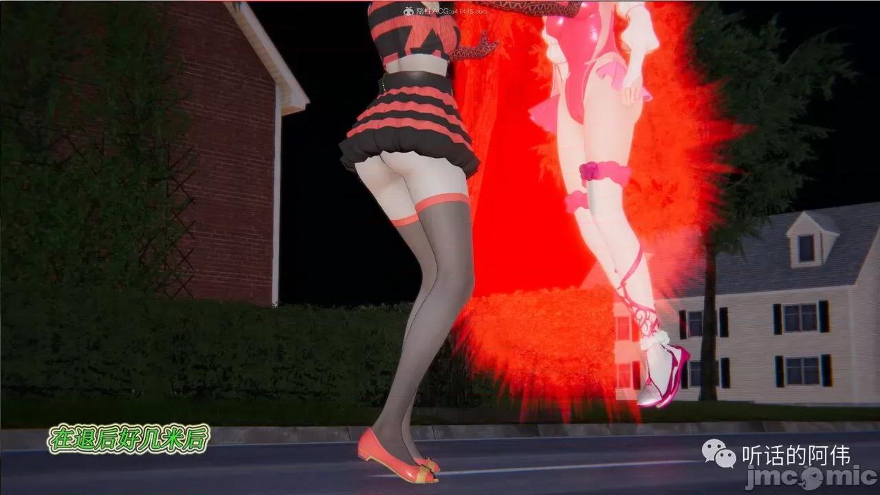 我的吸血鬼警察妈妈 [听话的阿伟] 我的吸血鬼警察妈妈 第二部 1-60(上) 第576页