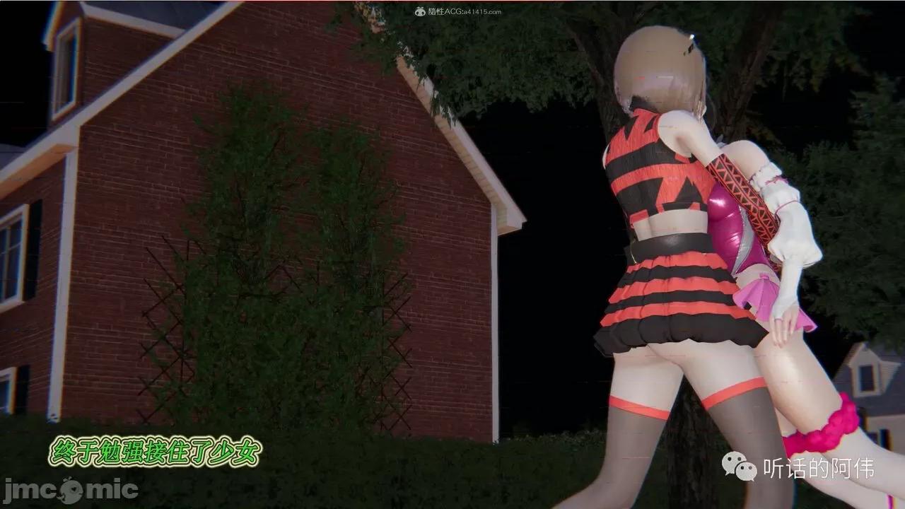 我的吸血鬼警察妈妈 [听话的阿伟] 我的吸血鬼警察妈妈 第二部 1-60(上) 第577页