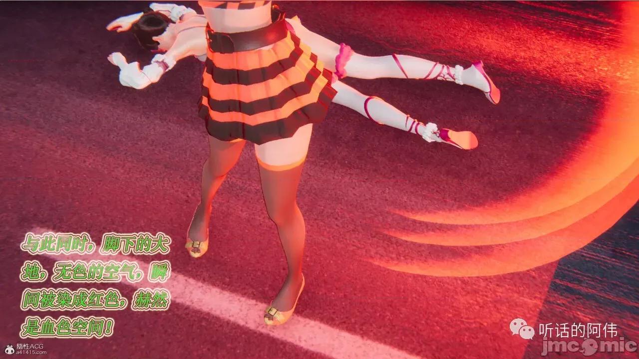 我的吸血鬼警察妈妈 [听话的阿伟] 我的吸血鬼警察妈妈 第二部 1-60(上) 第585页