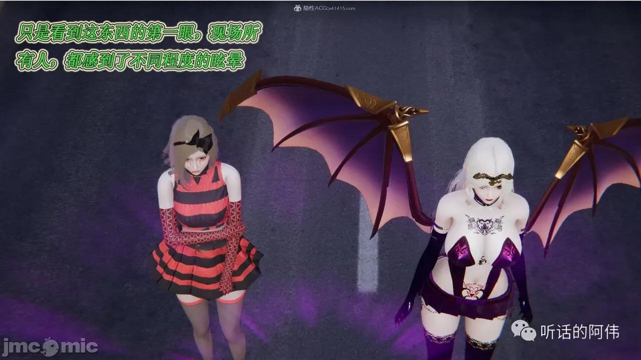 我的吸血鬼警察妈妈 [听话的阿伟] 我的吸血鬼警察妈妈 第二部 1-60(上) 第619页