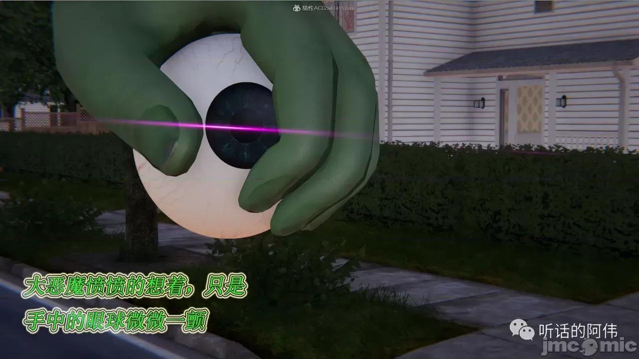 我的吸血鬼警察妈妈 [听话的阿伟] 我的吸血鬼警察妈妈 第二部 1-60(上) 第626页