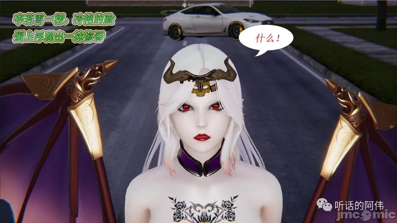 我的吸血鬼警察妈妈 [听话的阿伟] 我的吸血鬼警察妈妈 第二部 1-60(上) 第635页