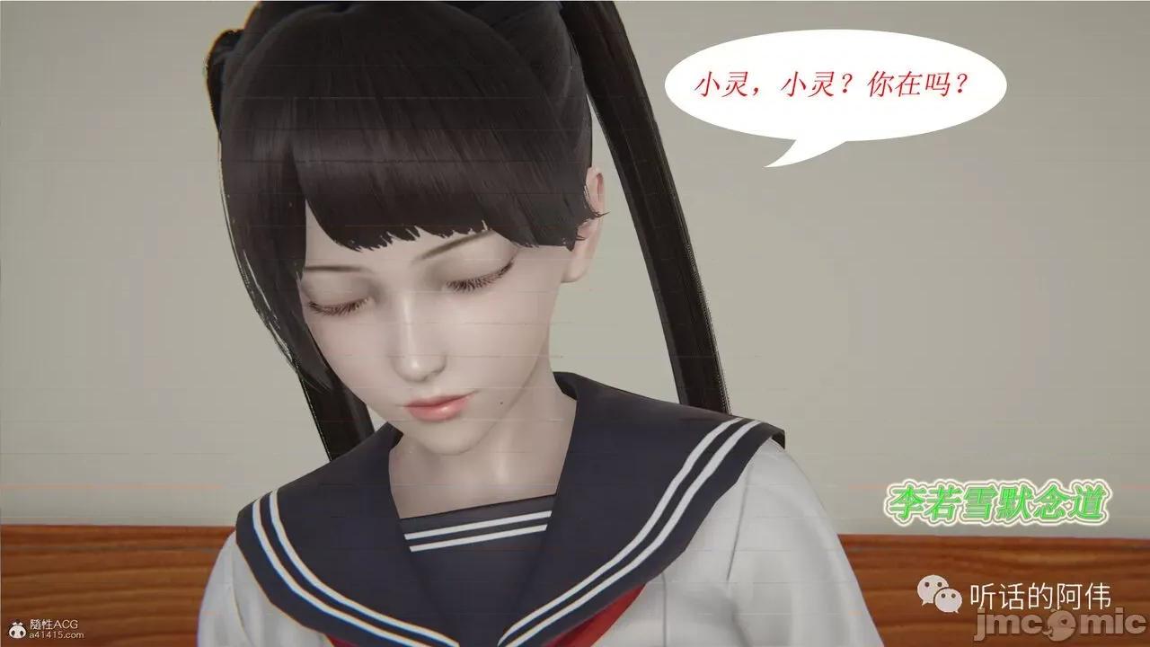 我的吸血鬼警察妈妈 [听话的阿伟] 我的吸血鬼警察妈妈 第二部 1-60(上) 第647页