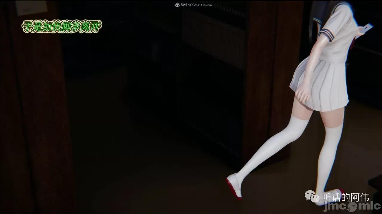 我的吸血鬼警察妈妈 [听话的阿伟] 我的吸血鬼警察妈妈 第二部 1-60(上) 第652页