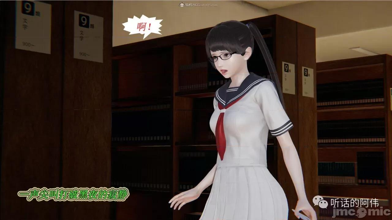 我的吸血鬼警察妈妈 [听话的阿伟] 我的吸血鬼警察妈妈 第二部 1-60(上) 第656页