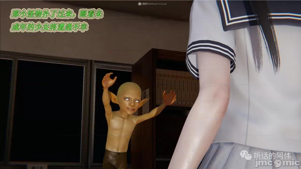 我的吸血鬼警察妈妈 [听话的阿伟] 我的吸血鬼警察妈妈 第二部 1-60(上) 第657页