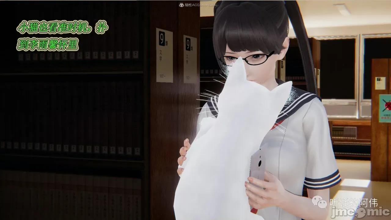 我的吸血鬼警察妈妈 [听话的阿伟] 我的吸血鬼警察妈妈 第二部 1-60(上) 第663页