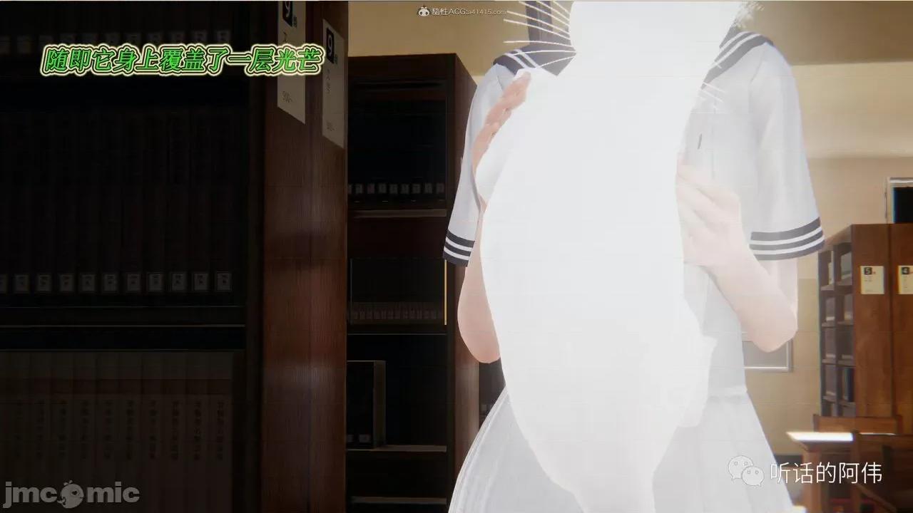 我的吸血鬼警察妈妈 [听话的阿伟] 我的吸血鬼警察妈妈 第二部 1-60(上) 第664页
