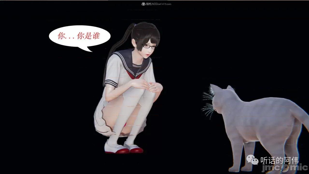 我的吸血鬼警察妈妈 [听话的阿伟] 我的吸血鬼警察妈妈 第二部 1-60(上) 第666页