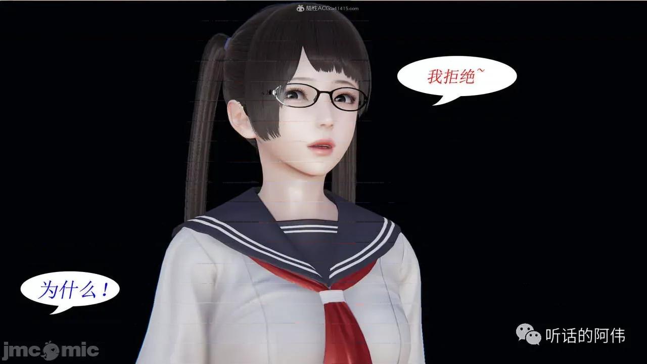 我的吸血鬼警察妈妈 [听话的阿伟] 我的吸血鬼警察妈妈 第二部 1-60(上) 第670页