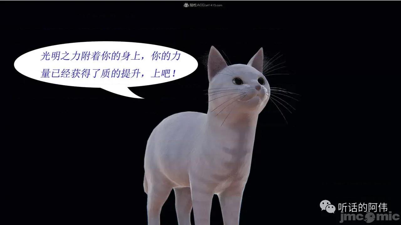 我的吸血鬼警察妈妈 [听话的阿伟] 我的吸血鬼警察妈妈 第二部 1-60(上) 第681页