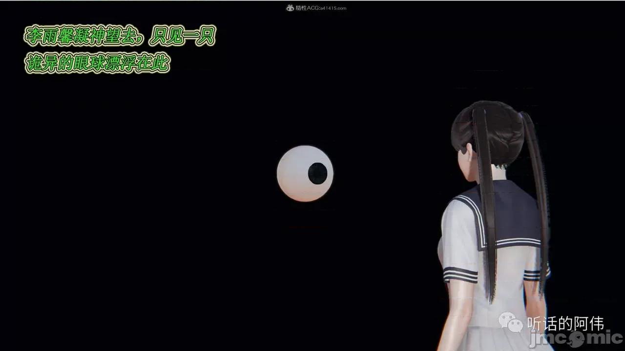 我的吸血鬼警察妈妈 [听话的阿伟] 我的吸血鬼警察妈妈 第二部 1-60(上) 第693页