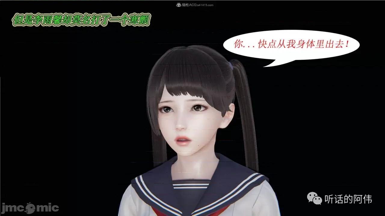 我的吸血鬼警察妈妈 [听话的阿伟] 我的吸血鬼警察妈妈 第二部 1-60(上) 第695页