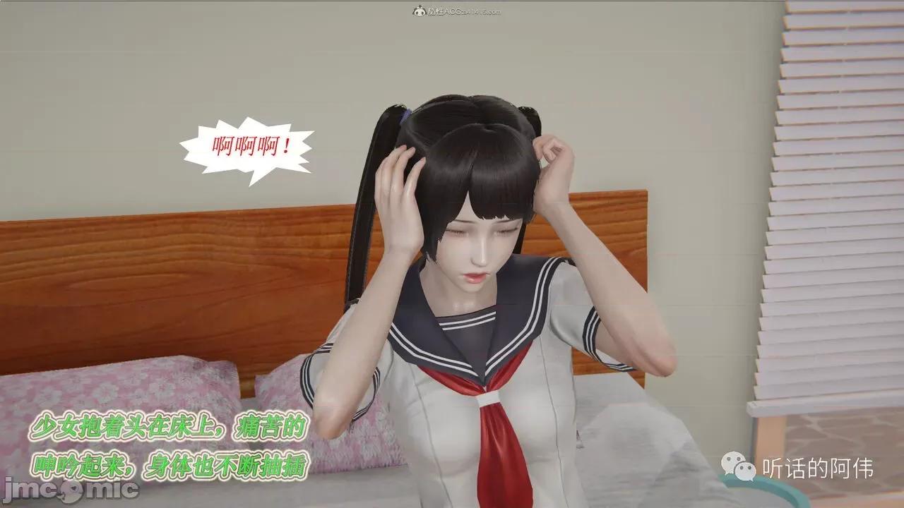我的吸血鬼警察妈妈 [听话的阿伟] 我的吸血鬼警察妈妈 第二部 1-60(上) 第699页