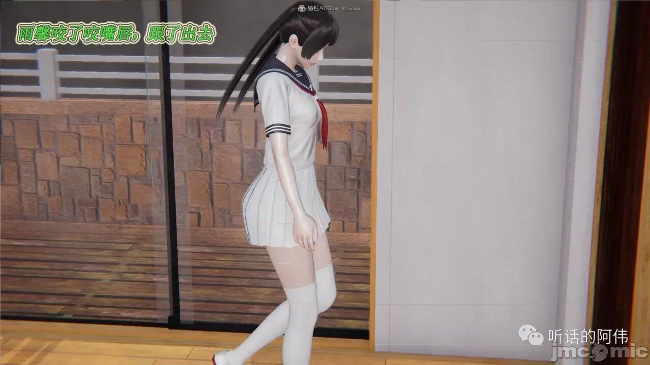 我的吸血鬼警察妈妈 [听话的阿伟] 我的吸血鬼警察妈妈 第二部 1-60(上) 第721页