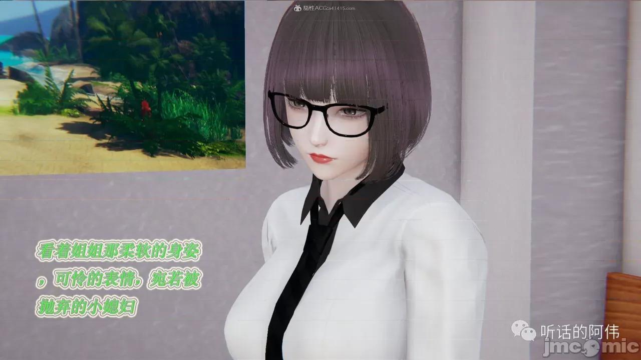 我的吸血鬼警察妈妈 [听话的阿伟] 我的吸血鬼警察妈妈 第二部 1-60(上) 第726页