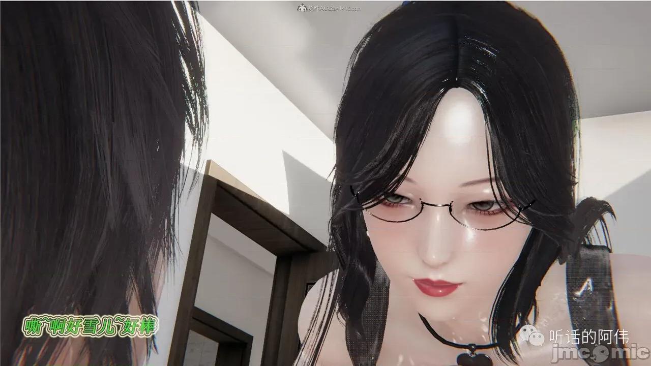 我的吸血鬼警察妈妈 [听话的阿伟] 我的吸血鬼警察妈妈 第二部 1-60(上) 第799页