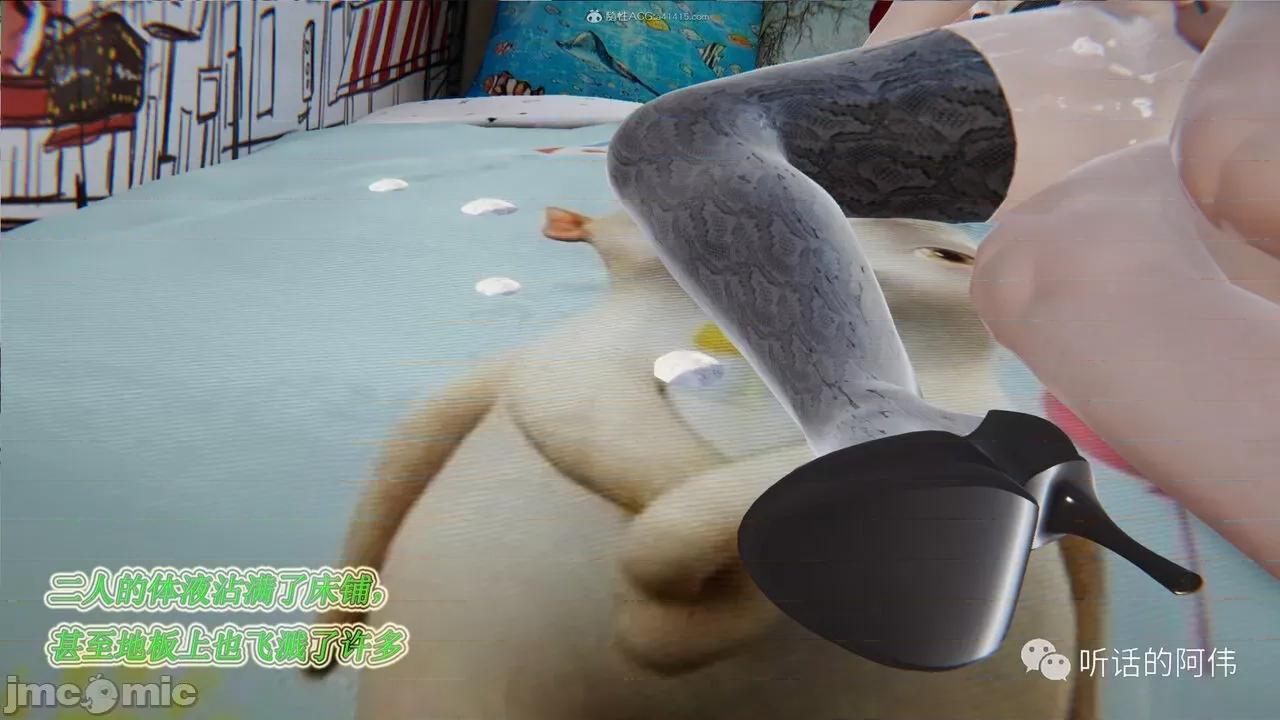 我的吸血鬼警察妈妈 [听话的阿伟] 我的吸血鬼警察妈妈 第二部 1-60(上) 第819页
