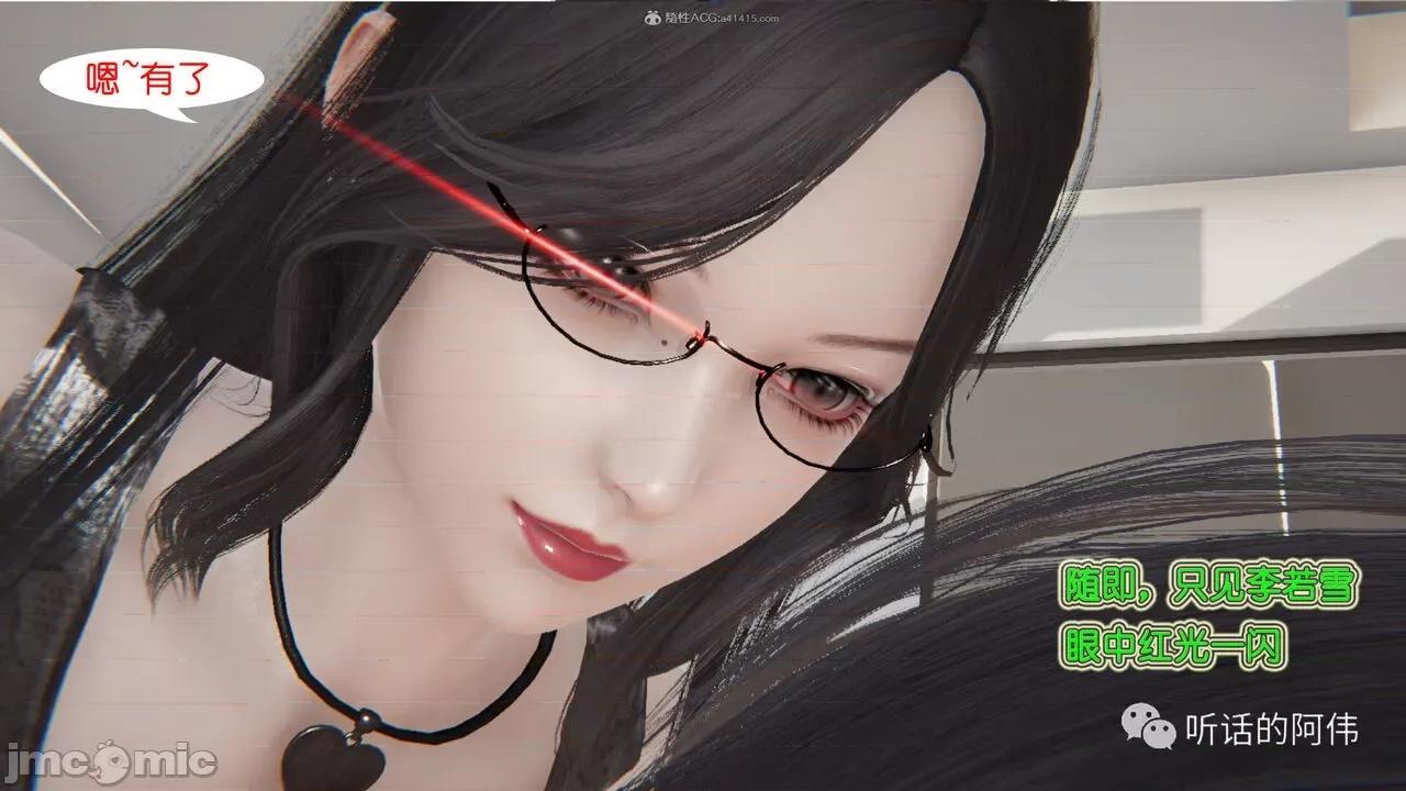 我的吸血鬼警察妈妈 [听话的阿伟] 我的吸血鬼警察妈妈 第二部 1-60(下) 第1页