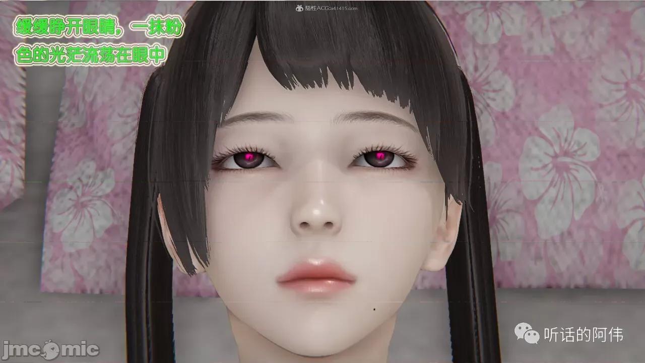我的吸血鬼警察妈妈 [听话的阿伟] 我的吸血鬼警察妈妈 第二部 1-60(下) 第57页