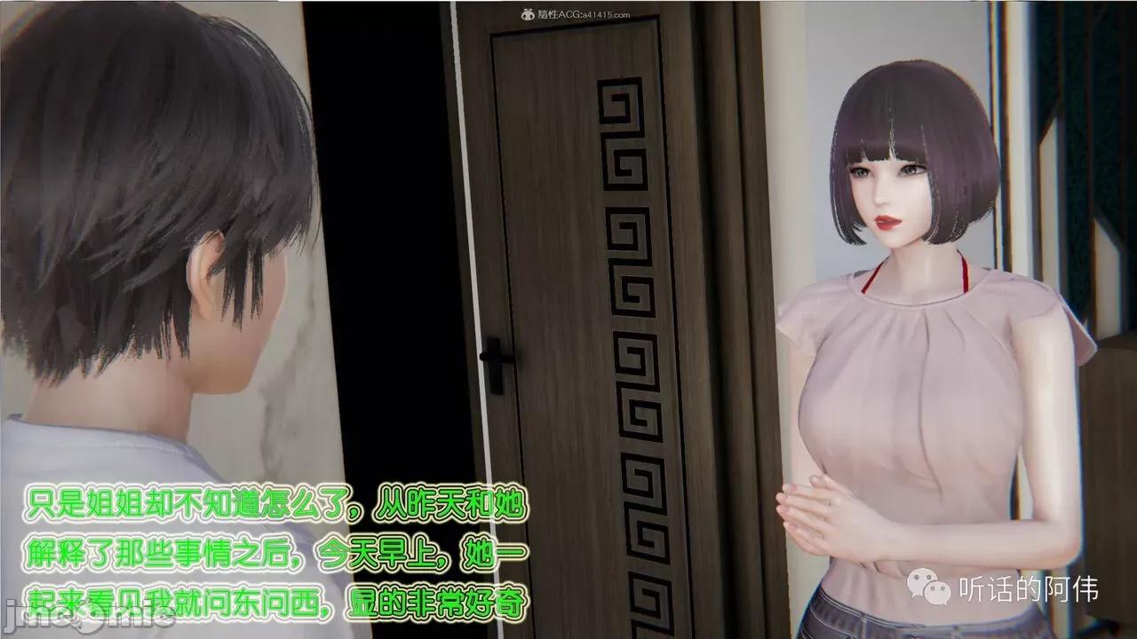 我的吸血鬼警察妈妈 [听话的阿伟] 我的吸血鬼警察妈妈 第二部 1-60(下) 第63页