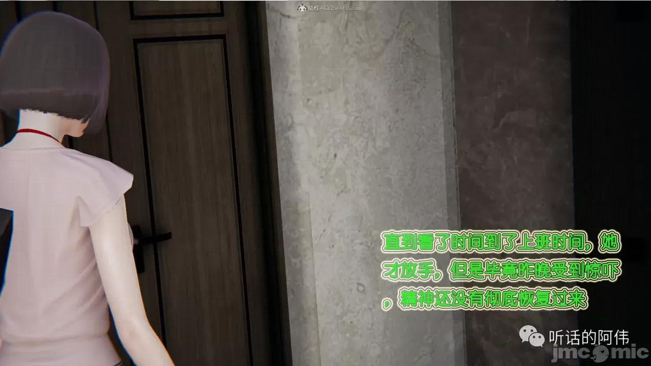 我的吸血鬼警察妈妈 [听话的阿伟] 我的吸血鬼警察妈妈 第二部 1-60(下) 第64页