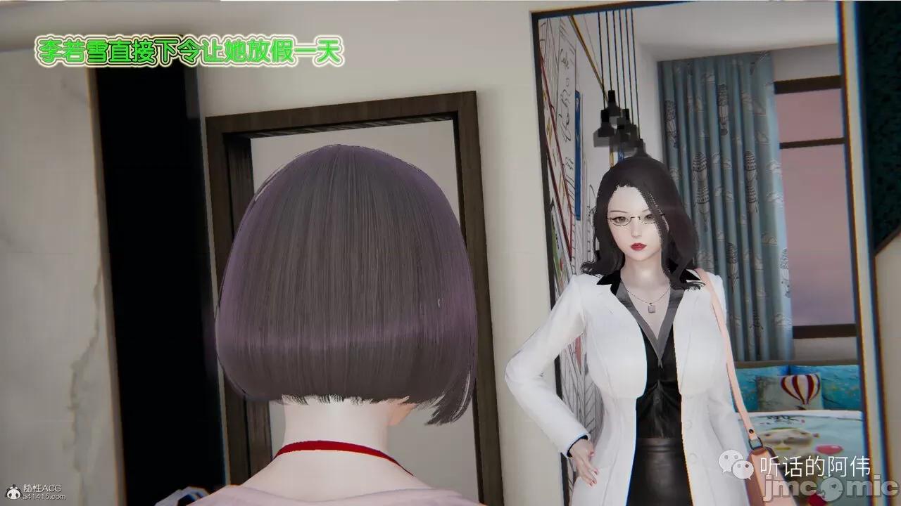 我的吸血鬼警察妈妈 [听话的阿伟] 我的吸血鬼警察妈妈 第二部 1-60(下) 第65页
