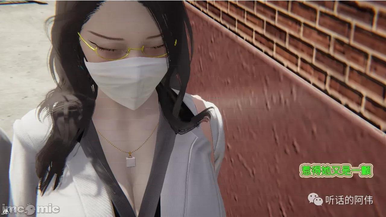 我的吸血鬼警察妈妈 [听话的阿伟] 我的吸血鬼警察妈妈 第二部 1-60(下) 第79页