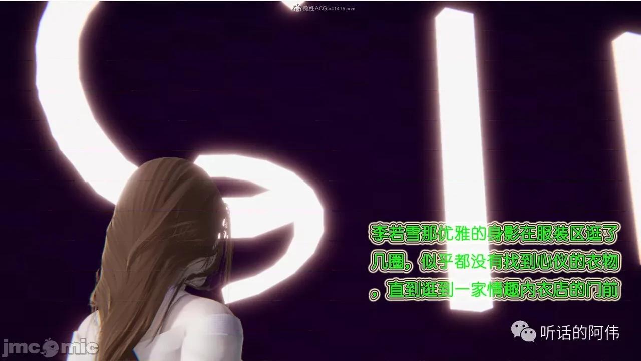 我的吸血鬼警察妈妈 [听话的阿伟] 我的吸血鬼警察妈妈 第二部 1-60(下) 第104页