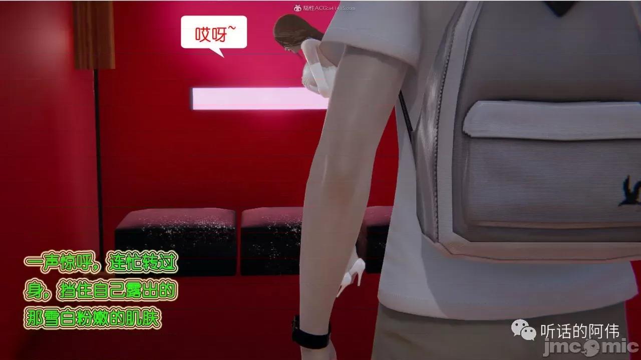 我的吸血鬼警察妈妈 [听话的阿伟] 我的吸血鬼警察妈妈 第二部 1-60(下) 第119页