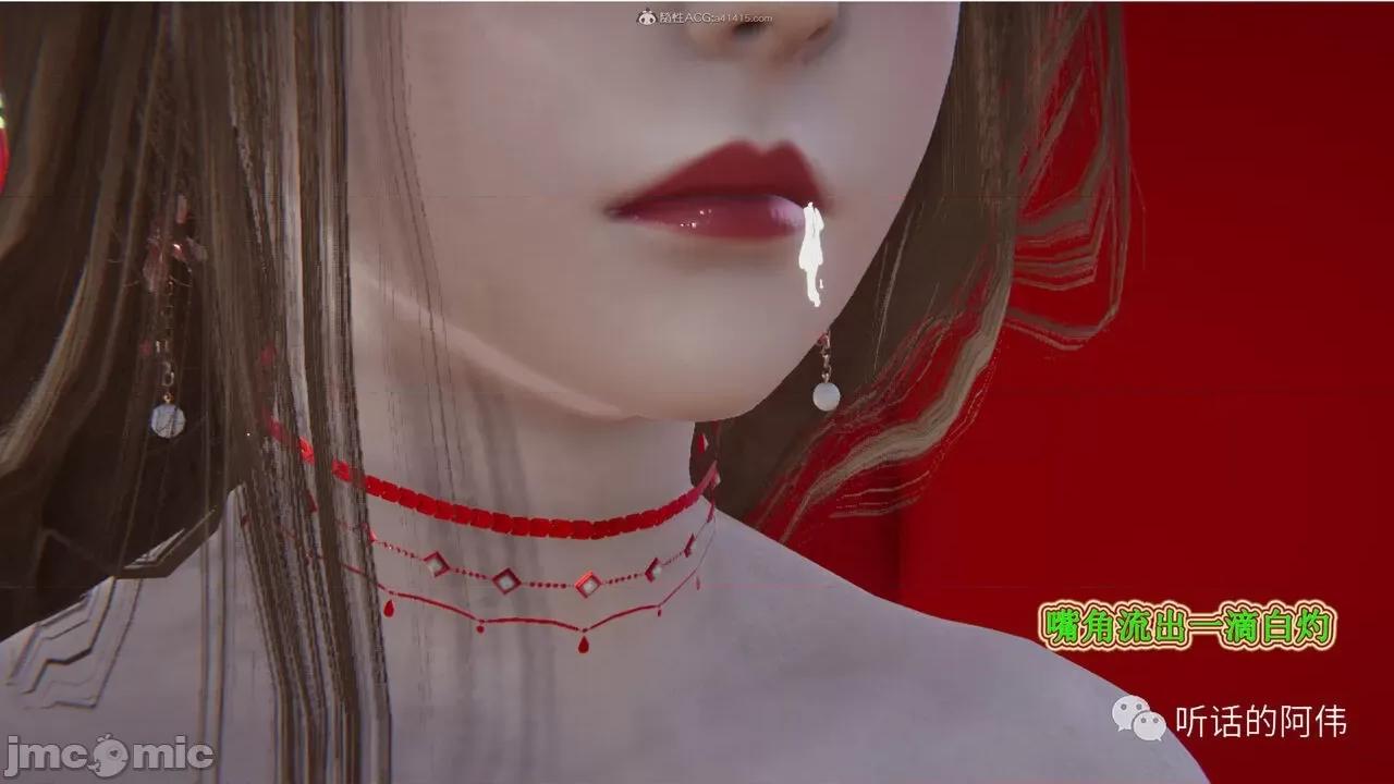 我的吸血鬼警察妈妈 [听话的阿伟] 我的吸血鬼警察妈妈 第二部 1-60(下) 第166页