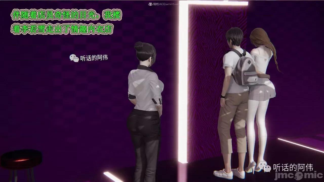 我的吸血鬼警察妈妈 [听话的阿伟] 我的吸血鬼警察妈妈 第二部 1-60(下) 第171页