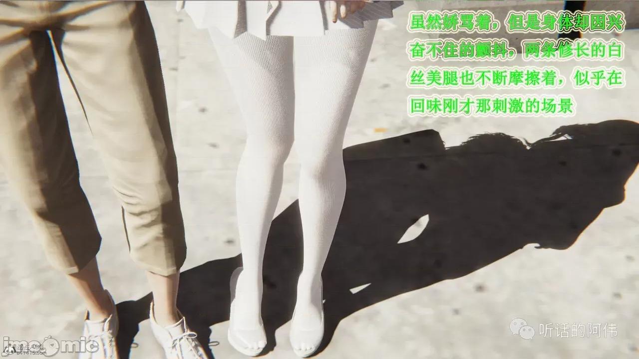 我的吸血鬼警察妈妈 [听话的阿伟] 我的吸血鬼警察妈妈 第二部 1-60(下) 第174页