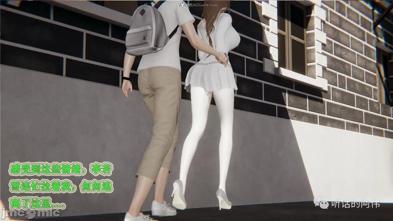 我的吸血鬼警察妈妈 [听话的阿伟] 我的吸血鬼警察妈妈 第二部 1-60(下) 第180页