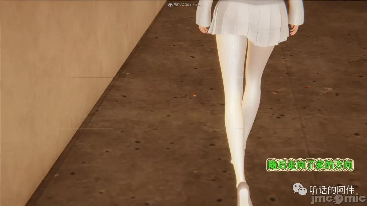 我的吸血鬼警察妈妈 [听话的阿伟] 我的吸血鬼警察妈妈 第二部 1-60(下) 第187页