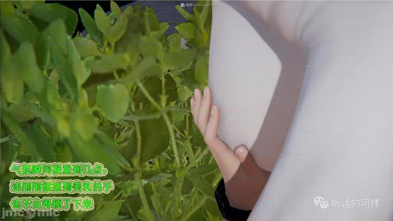 我的吸血鬼警察妈妈 [听话的阿伟] 我的吸血鬼警察妈妈 第二部 1-60(下) 第201页