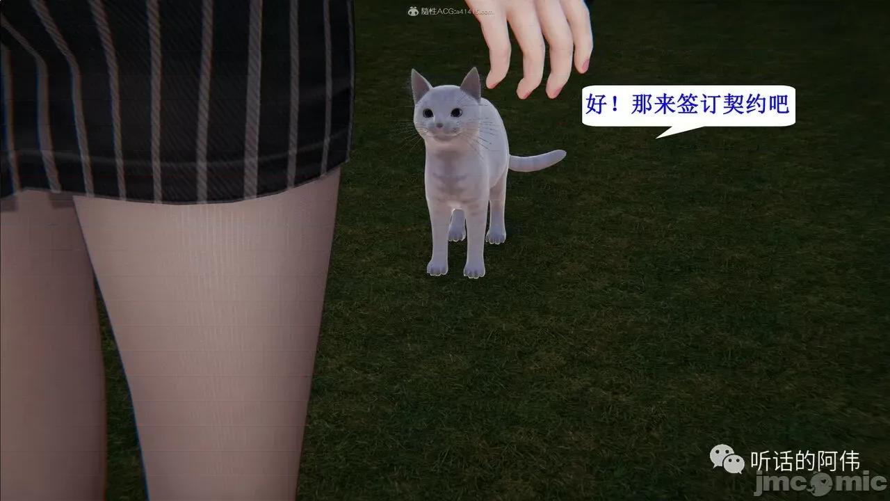 我的吸血鬼警察妈妈 [听话的阿伟] 我的吸血鬼警察妈妈 第二部 1-60(下) 第219页