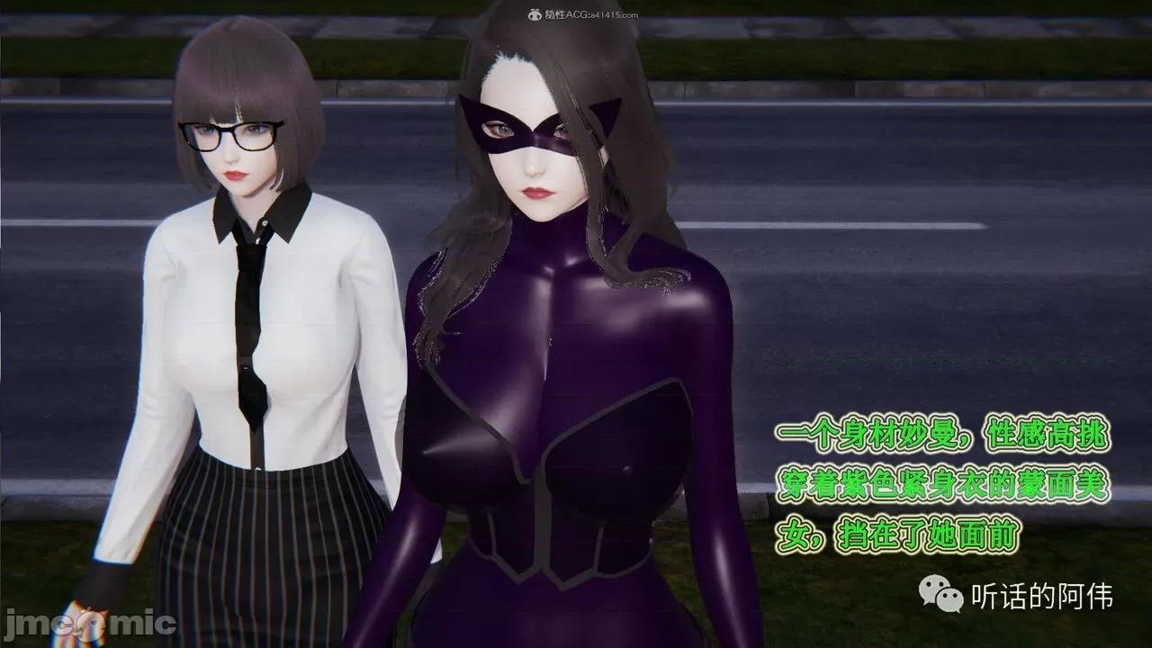 我的吸血鬼警察妈妈 [听话的阿伟] 我的吸血鬼警察妈妈 第二部 1-60(下) 第224页