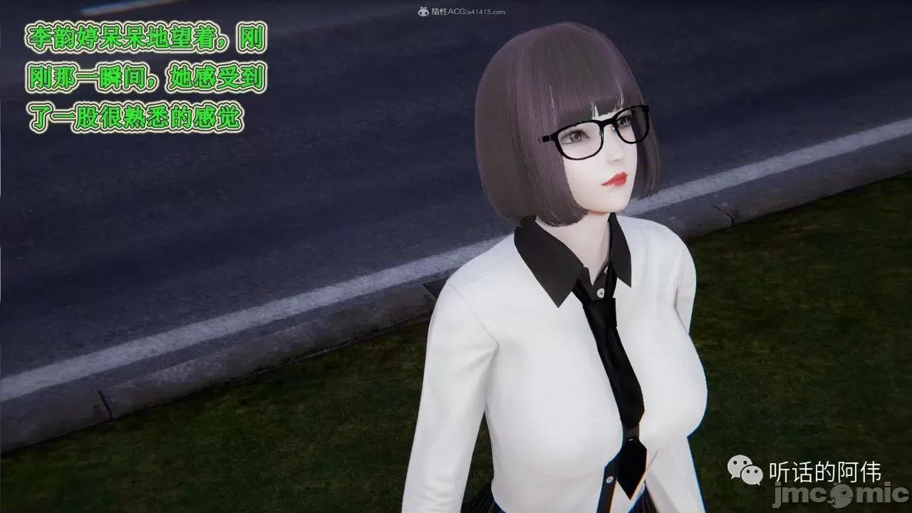 我的吸血鬼警察妈妈 [听话的阿伟] 我的吸血鬼警察妈妈 第二部 1-60(下) 第230页