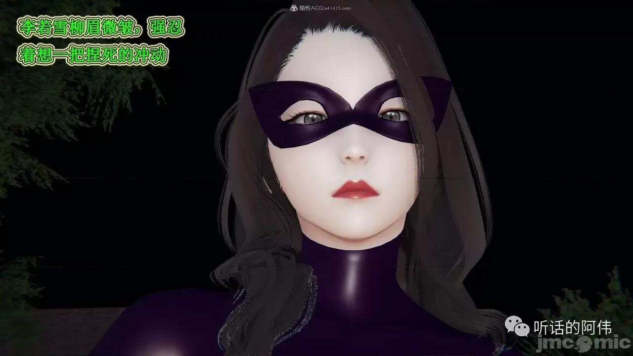 我的吸血鬼警察妈妈 [听话的阿伟] 我的吸血鬼警察妈妈 第二部 1-60(下) 第262页