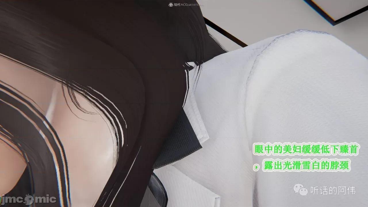 我的吸血鬼警察妈妈 [听话的阿伟] 我的吸血鬼警察妈妈 第二部 1-60(下) 第287页