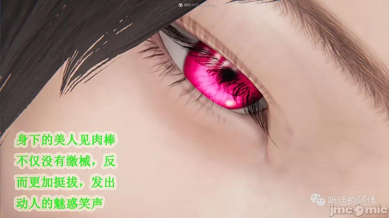 我的吸血鬼警察妈妈 [听话的阿伟] 我的吸血鬼警察妈妈 第二部 1-60(下) 第314页